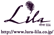 Lila http://www.lura-lila.co.jp/  